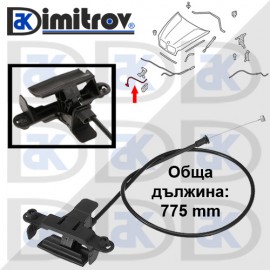 Дръжка с жило преден капак BMW X5 (E70) X6 (E71) (E72)